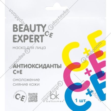 Маска для лица «BelKosmex» Beauty Expert, антиоксиданты С + Е, 23 г