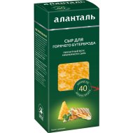 Сыр полутвердый «Аланталь №40» для горячих бутербродов, 45%, 190г