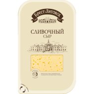 Сыр полутвердый Брест-Литовск сливочный, 50%, 130 г