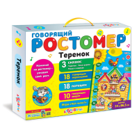 

Игрушка говорящий ростомер "ТЕРЕМОК"