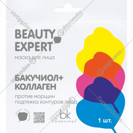 Маска для лица «BelKosmex» Beauty Expert, бакучиол + коллаген, 23 г