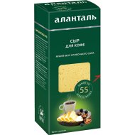 Сыр твердый «Аланталь №55» для кофе, 45%, 190 г