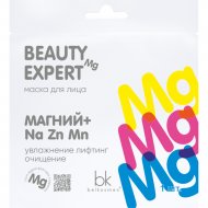 Маска для лица «BelKosmex» Beauty Expert, магний + Na Zn Mn, 23 г