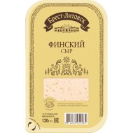 Сыр полутвердый Брест-Литовск финский, 45%, 130 г