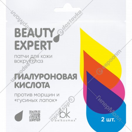 Патчи для кожи вокруг глаз «BelKosmex» Beauty Expert, гиалуроновая кислота, 3 г