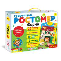 

Игрушка говорящий ростомер "ФЕРМА"