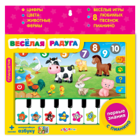 

Игрушка планшетик "ВЕСЕЛАЯ РАДУГА"