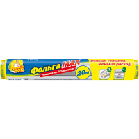 

Фольга "ФРЕКЕН БОК" (алюм.20м.) Украина