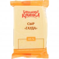 Сыр «Бабушкина крынка» гауда, 45%, 180 г