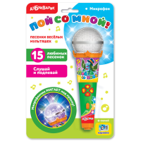 

Игра микрофон"ПЕСЕНКИ ВЕСЕЛЫХ МУЛЬТЯШЕК"