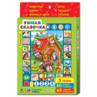 

Игрушка-планшет "УМНАЯ СКАЗОЧКА"