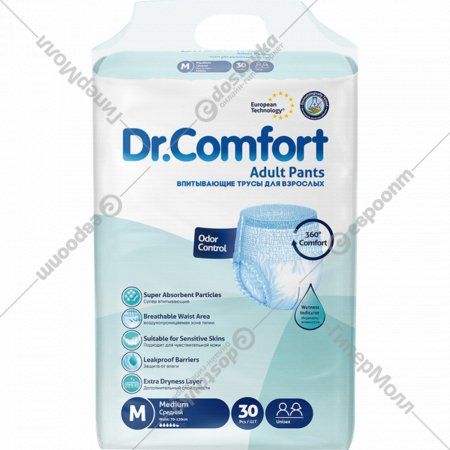 Впитывающие подгузники-трусы для взрослых «Dr.Comfort» Jumbo Adult Pant Jumbo pack, Medium-30, 30 шт