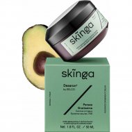 Крем для лица «SKINGA» с коллагеном и авокадо для сияния кожи, 50 мл