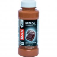 Колеровочная краска «Dali» шоколадный, 250 мл