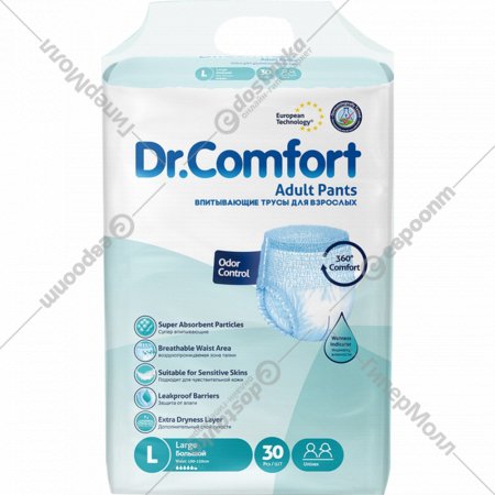 Впитывающие подгузники-трусы для взрослых «Dr.Comfort» Jumbo Adult Pant Jumbo pack, Large-30, 30 шт