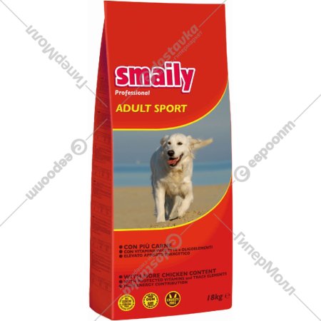 Корм для собак «Smaily» Professional Adult Sport, для взрослых всех пород, 18 кг