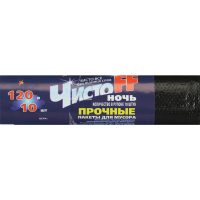 

Пакет д/мусора "ЧИСТОВ" (120л,10шт) РБ