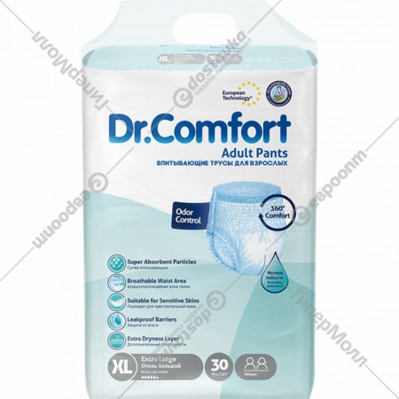Впитывающие подгузники-трусы для взрослых «Dr.Comfort» Jumbo Adult Pant Jumbo pack, XLarge-30, 30 шт
