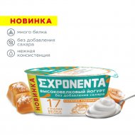 Йогурт «Exponenta» соленая карамель, 140 г