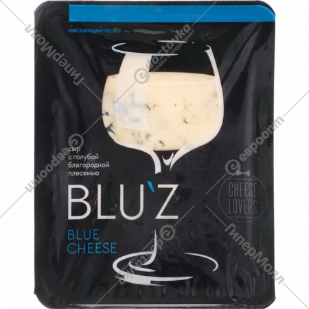 Сыр с голубой плесенью «Bluz» Сливочный, 60%, 100 г