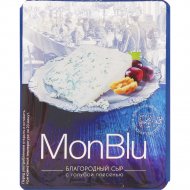 Сыр с голубой плесенью «MonBlu» 50%, 100 г