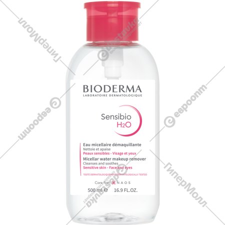 Мицеллярная вода «Bioderma» Sensibio H2O, с помпой, 500 мл
