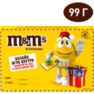 Новогодний под«M&M`s»(Мал.кон НГ)99г