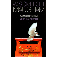 

Книга "Узорный покров"