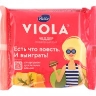 Сыр плавленый «Viola» Чеддер, 45%, 140 г