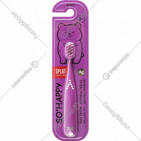 Зубная щетка для детей «Splat» с ионами серебра, фиолетовая, 5+