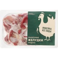 Мышечные желудки индеек, замороженные, 1 кг, фасовка 0.6 - 0.7 кг
