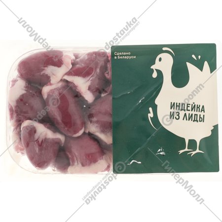 Сердце индеек, замороженное, 1 кг, фасовка 0.65 кг