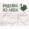 Сердце индеек, замороженное, 1 кг, фасовка 0.65 кг