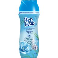 Гранулы для стирки Вернель свежий бриз, 200 г