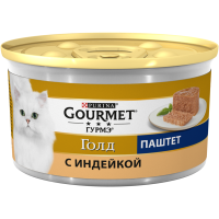 

Корм для кошек"GOURMET GOLD"(индейка)85г