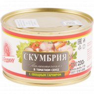 Консервы рыбные «За Родину» скумбрия в томатном соусе, 230 г