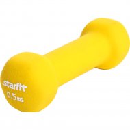 Гантель «Starfit» DB-201, желтый, 0.5 кг