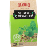 

Нап.чайн."БЕЛТЕЯ"(фенхель/мелисса)20п*1г