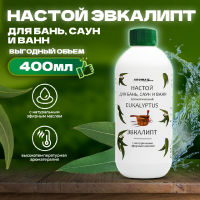 

Настой ароматический "ЭКВАЛИПТ" 400мл