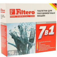 

Таблетки д/пос.машин "7в1" (16шт)
