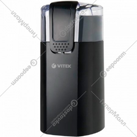 Кофемолка «Vitek» VT-7124 BK