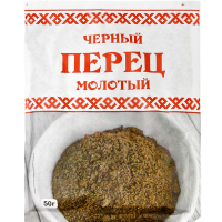 

Перец черный молотый 50г