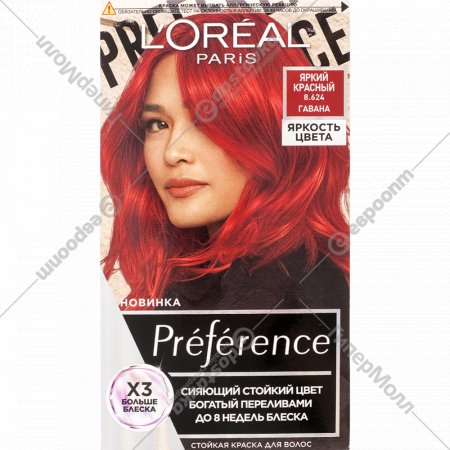 Краска для волос «L'Oreal Paris» Preference, тон 8.624