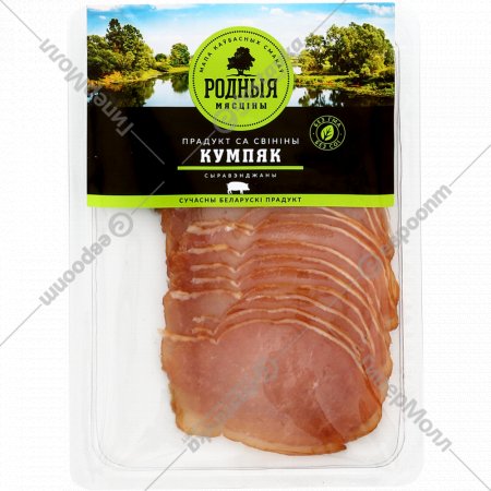 Продукт из свинины «Кумпяк» сырокопченый, 100 г