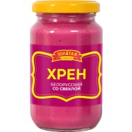 Хрен Золотая капля Белорусский со свеклой, 190 г