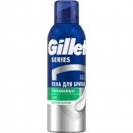 Пена для бритья «Gillette» Series, успокаивающая, 200 мл