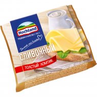 Сыр плавленый «Hochland» сливочный, 45%, 150 г
