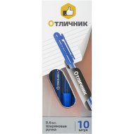 Ручка шариковая «ОТЛИЧНИК» арт. RH03/12, 10 шт