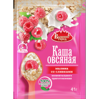 

Каша овс. б/п с малиной со сливками,41г