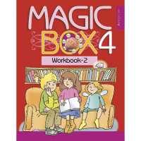 

Книга "MAGIC BOX.4 КЛ.РАБОЧАЯ ТЕТРАДЬ-2"